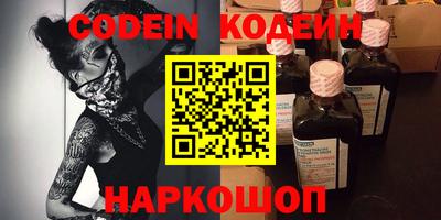mdpv Камышлов