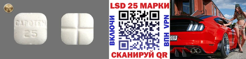 LSD-25 экстази ecstasy  Майский 