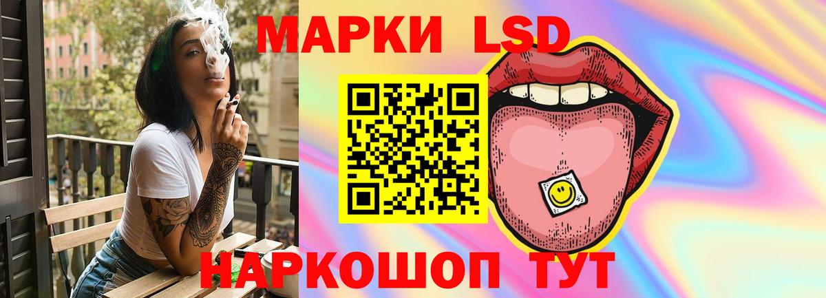 Лсд 25 экстази кислота Майский