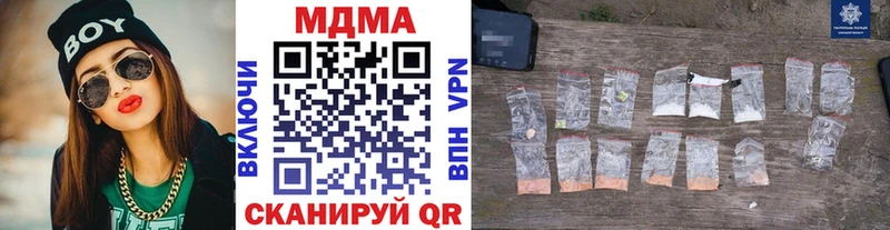 МДМА crystal  где купить наркотик  Майский 