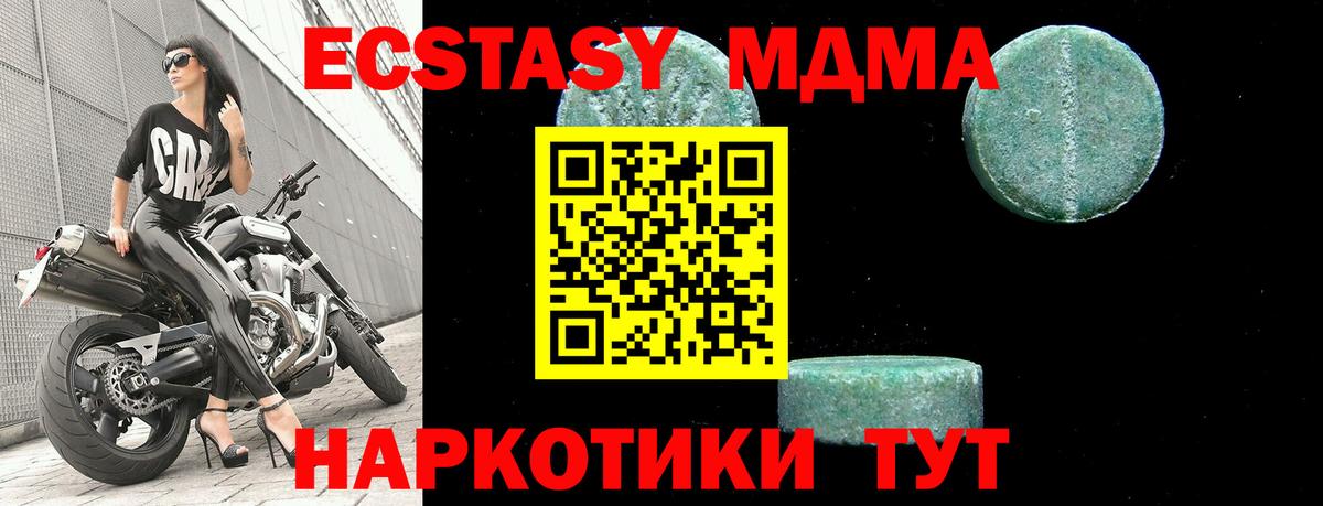 MDMA VHQ Майский
