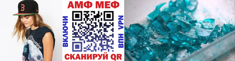 Метамфетамин Methamphetamine  Майский 