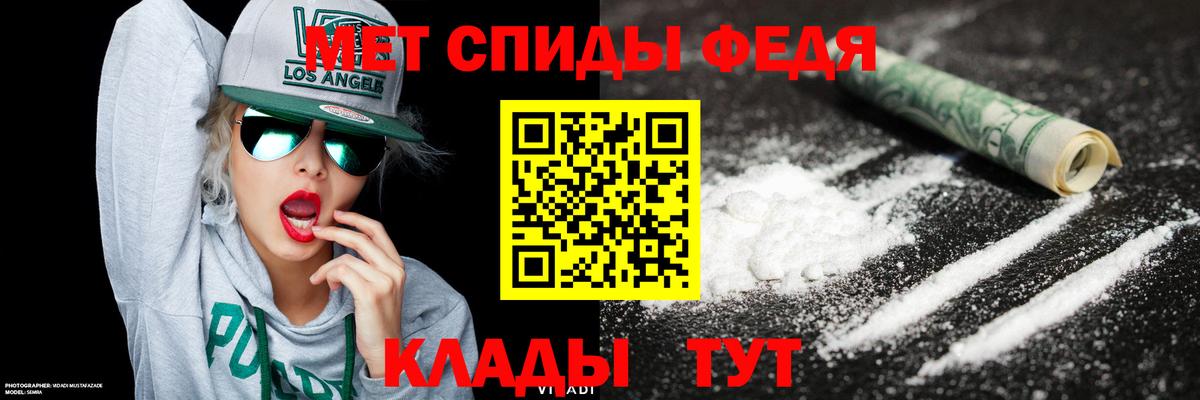 Метамфетамин витя  Вход с VPN  Майский  Метамфетамин витя 