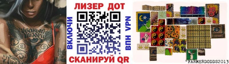 Марки NBOMe 1500мкг  Майский 