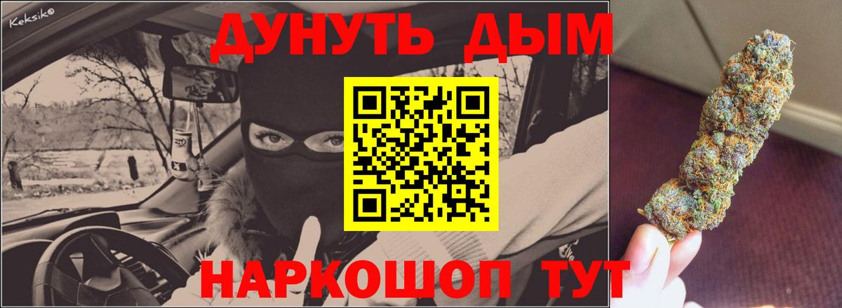 Бошки марихуана Ganja Майский