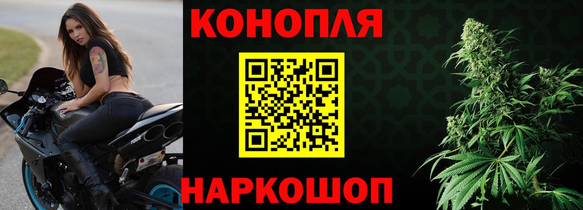 Марихуана индика  Бошки Шишки THC 21%  Майский  Вход с VPN 